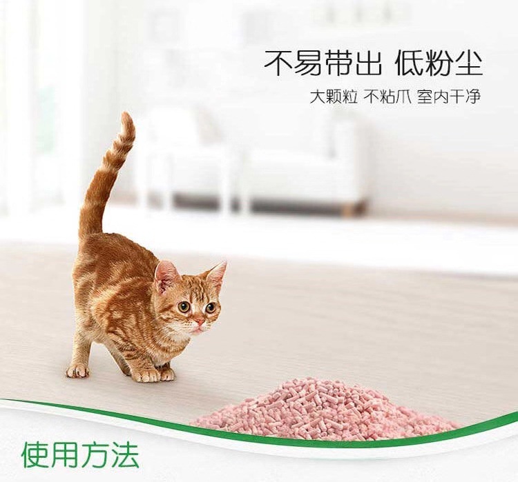  6L无尘豆腐猫砂原味绿茶水蜜桃猫沙猫宠物用品  买一袋送一袋