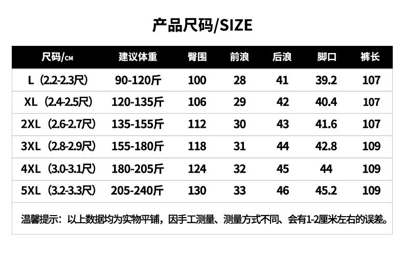 超薄冰丝速干爸爸裤子夏季男款中老年松紧腰运动裤中年男士休闲裤