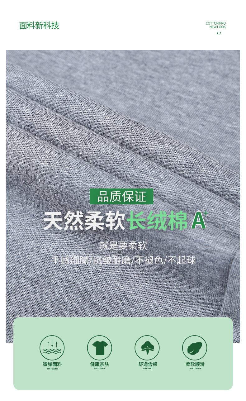 春季爸爸款运动裤中老年人男士春夏精梳棉裤子老人宽松男裤春秋松紧