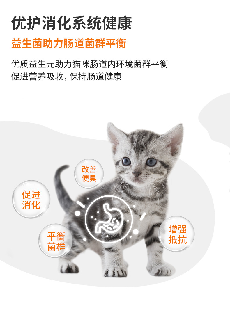 慕贝 【金装好主人猫粮2.0升级】幼猫 成猫猫粮猫猫粮80%无谷高含肉量鸡肉配方有谷高蛋白健康2.5kg