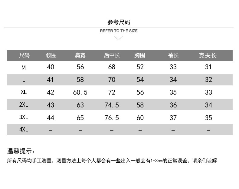 网红流行 男士夏季潮牌ins潮流薄款宽松纯棉休闲工装七分衬衣外套