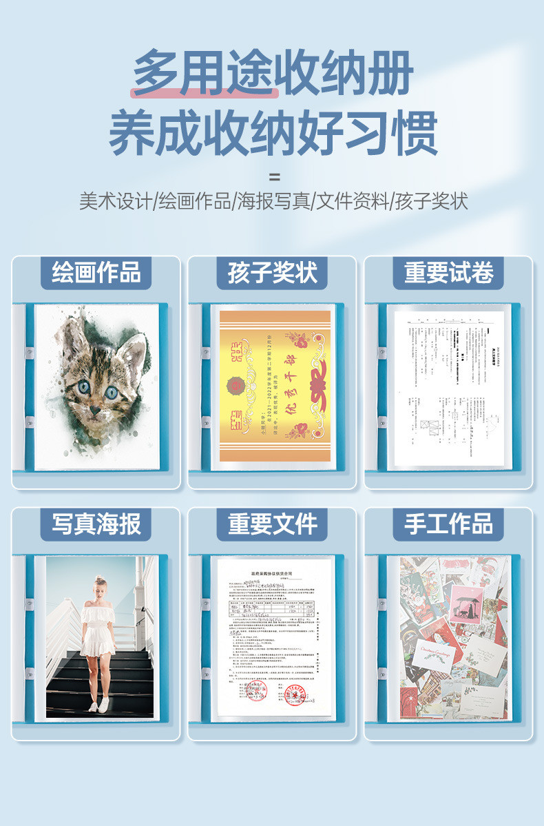  学生奖状画册收集册 a3/8K海报画夹作品集收纳册整理神器