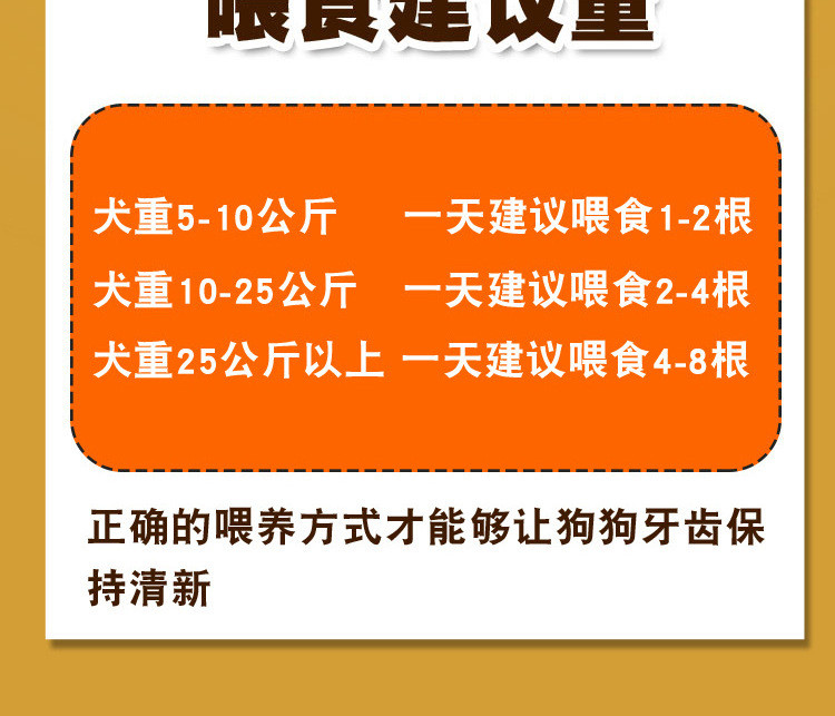 道力其 狗狗磨牙棒 亚禾宠物零食 狗狗洁齿骨狗狗洁牙棒狗零食 宠物食品