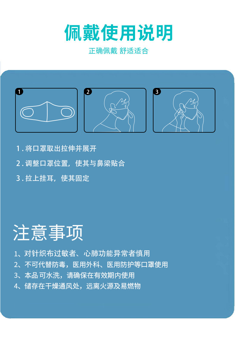 男女棉可水洗透气防起雾网红明星同款骑行防尘防晒口罩