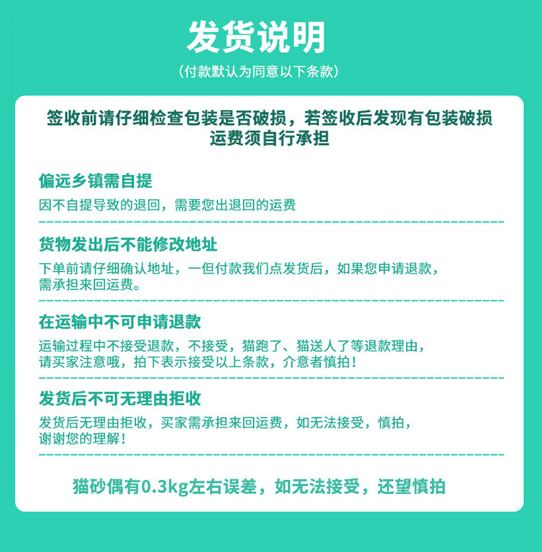 道力其 植物猫砂豆腐猫砂长效除臭纳米猫沙无尘豆腐砂豆腐渣可马桶冲弃