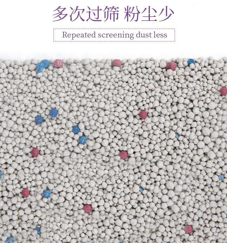 喵喵酱 coby膨润土猫砂10公斤猫砂20斤吸水结团土沙 猫沙 土砂 10KG