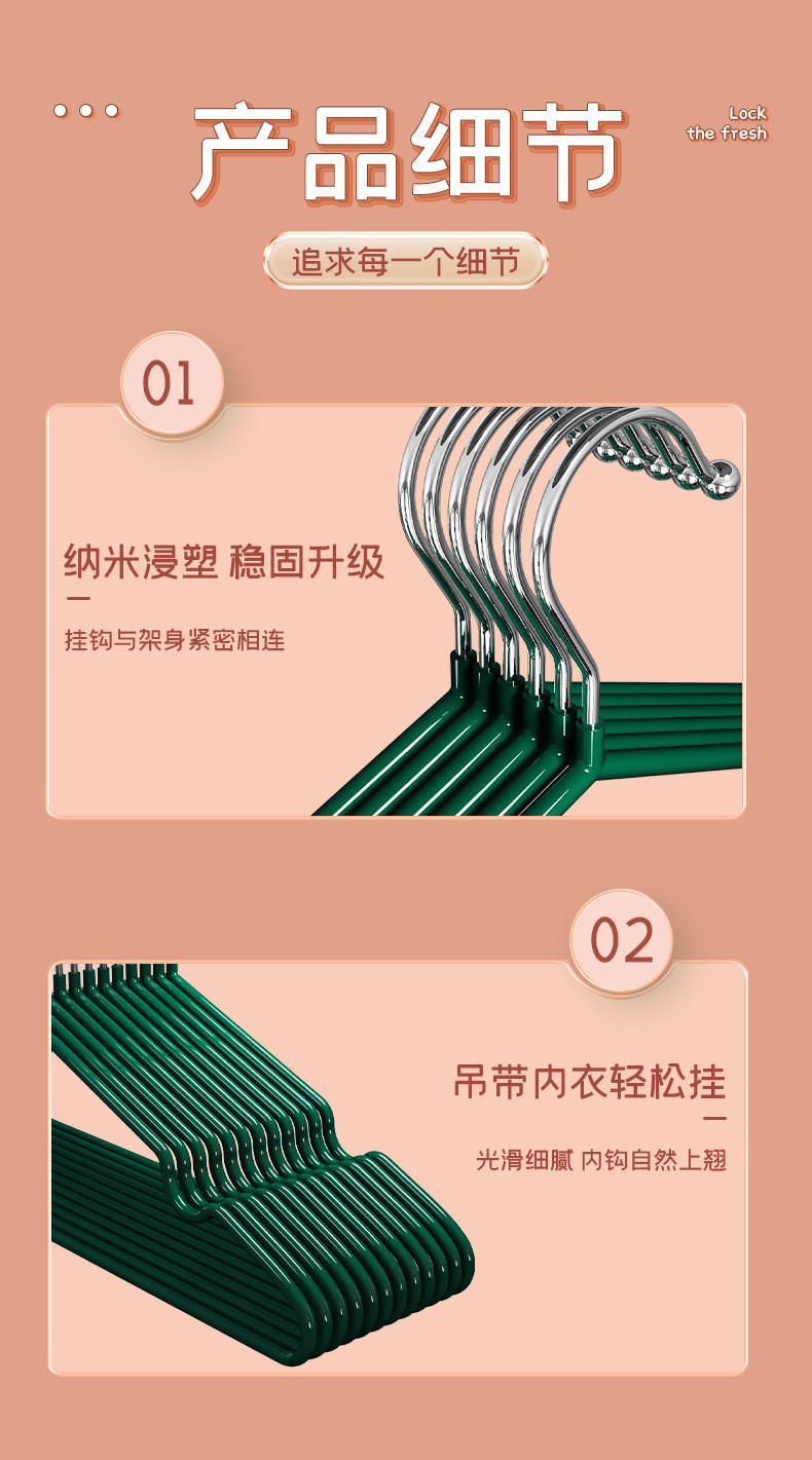 中科港 不锈钢加粗浸塑衣架家用防滑无痕衣挂成人轻奢高级阳台卧室衣服挂
