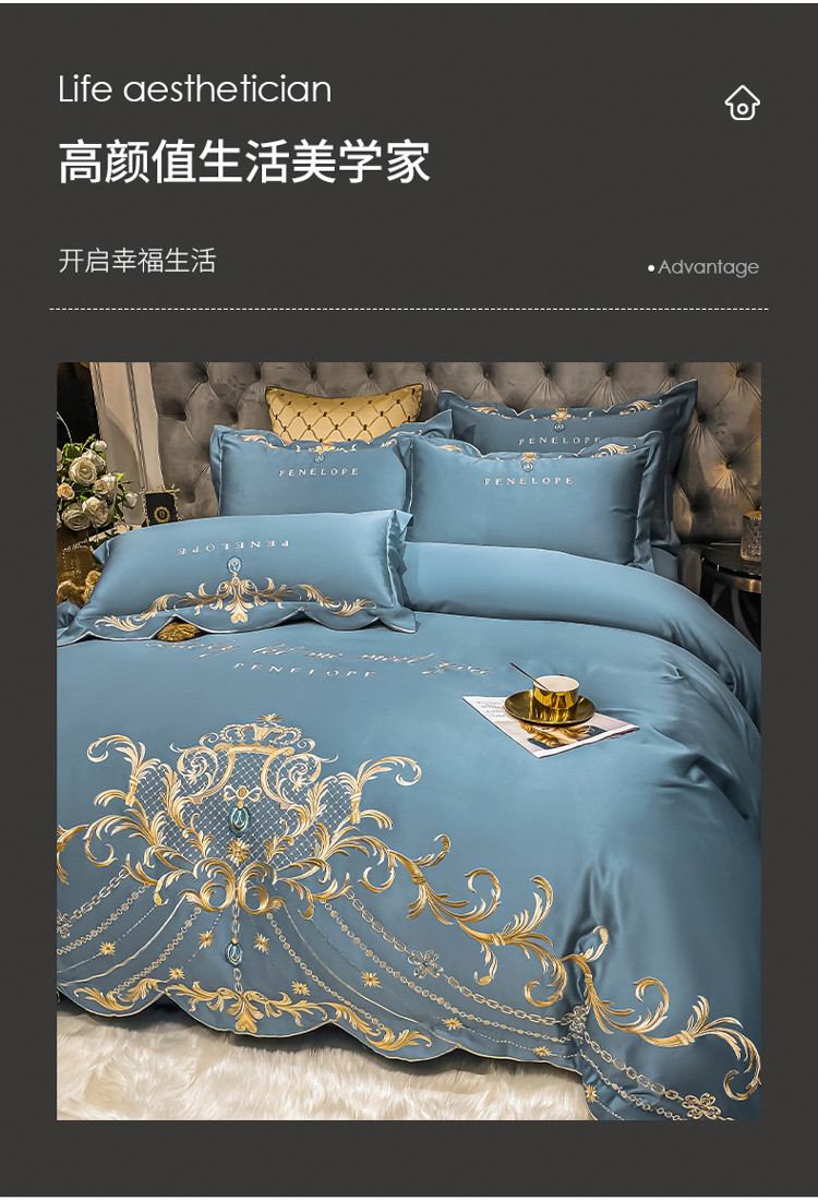 蓝漂(Lampure) 欧式高档刺绣贡缎天丝四件套纯棉床单被套床笠款婚庆床上用品