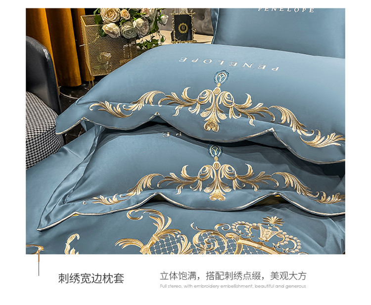 蓝漂(Lampure) 欧式高档刺绣贡缎天丝四件套纯棉床单被套床笠款婚庆床上用品