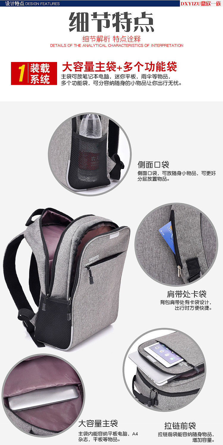 新款双肩包男 usb充电背包防泼水商务休闲 15.6寸电脑包防盗背包