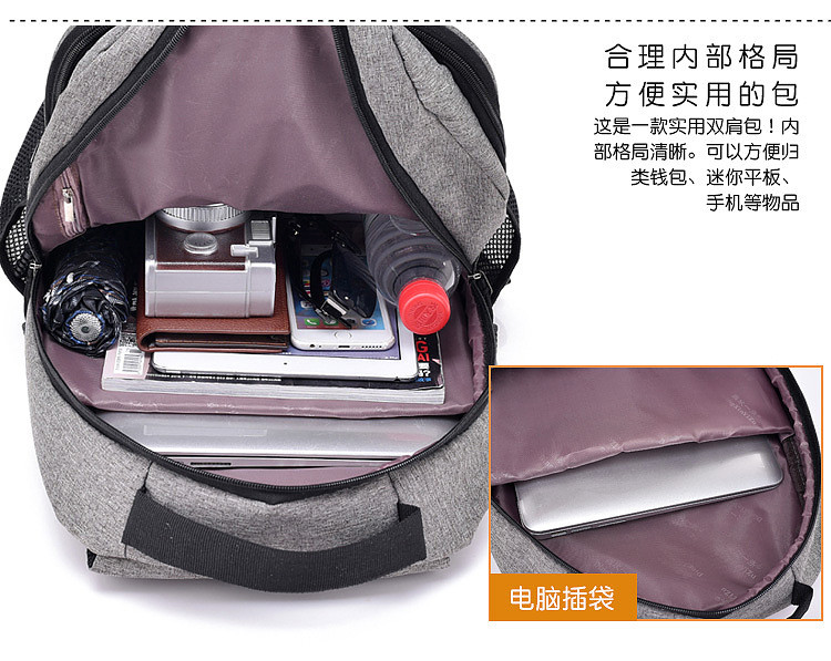 新款双肩包男 usb充电背包防泼水商务休闲 15.6寸电脑包防盗背包