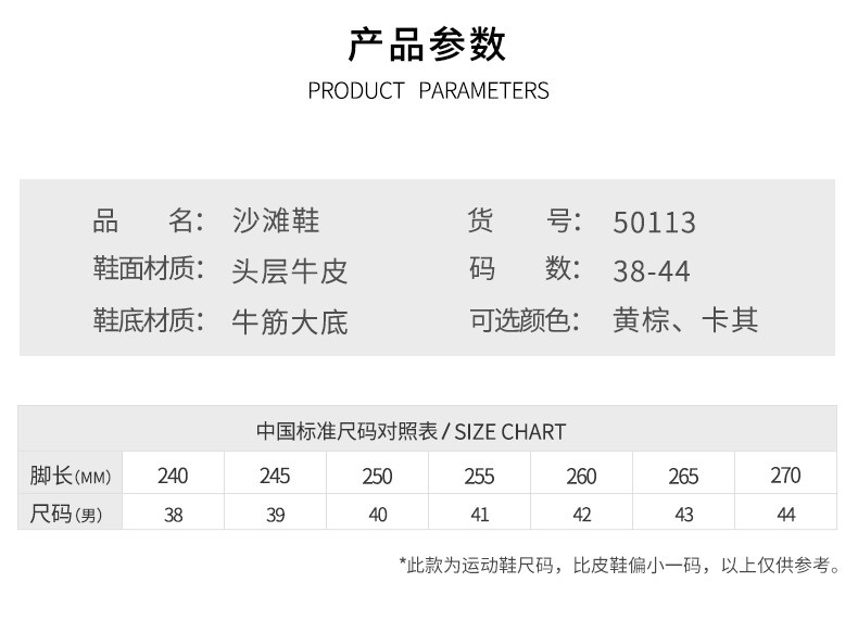 承发 凉鞋男士头层牛皮沙滩男鞋夏季新款休闲真皮牛筋软底越南沙滩男鞋