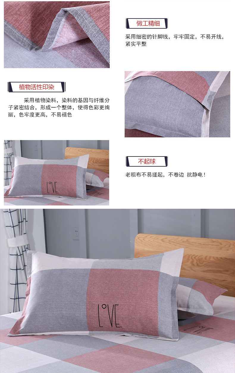 蓝漂(Lampure) 纯棉印花老粗布枕套一对48×78cm全棉成人单人枕皮枕头套