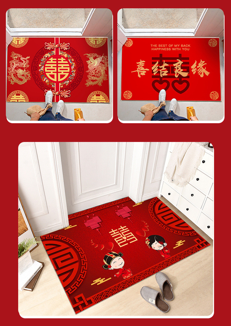 蓝漂(Lampure) 新中式喜庆结婚地毯地垫卧室婚房红地毯客厅玄关脚垫喜字入户门垫
