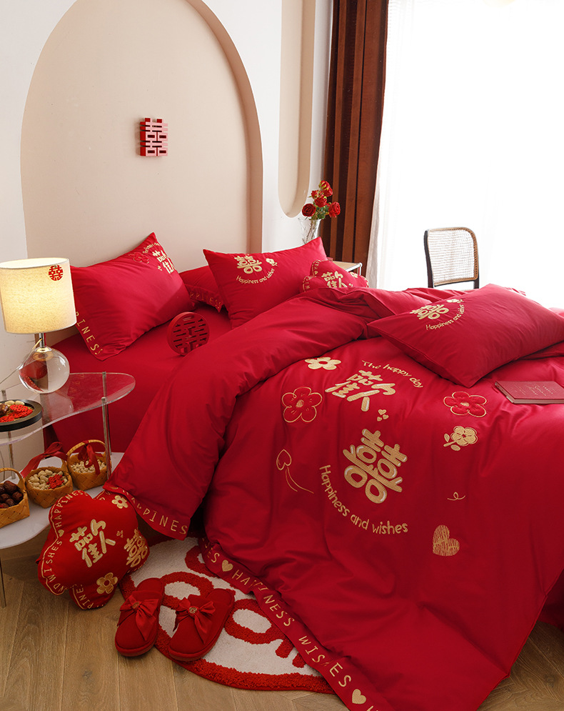 蓝漂(Lampure) 高档龙凤刺绣全棉结婚四件套大红色床单被套磨绒婚庆喜被床上用品