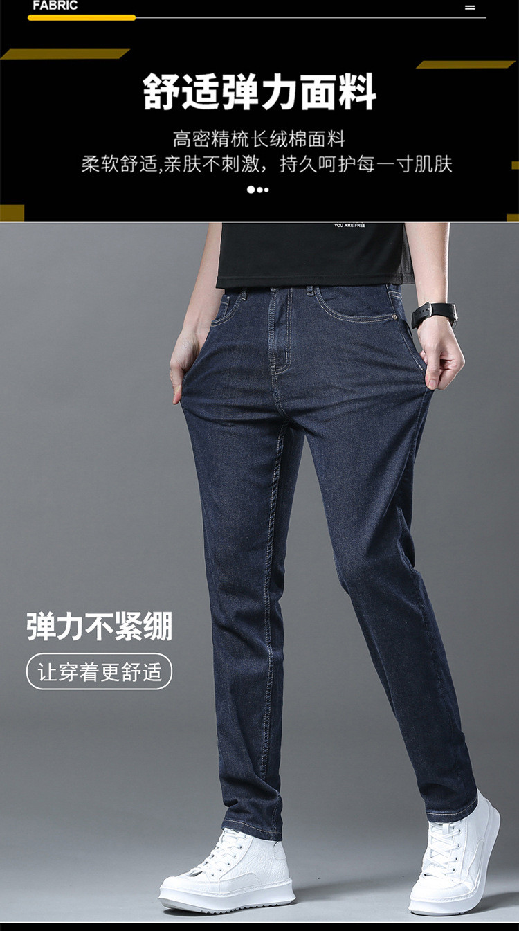 GABBANIE牛仔裤男春夏薄款青年韩版弹力修身小脚品牌男装长裤