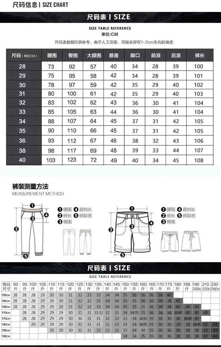 承发 GABBANIE天丝牛仔裤男夏季薄款高腰弹力直筒宽松 商务品牌男装