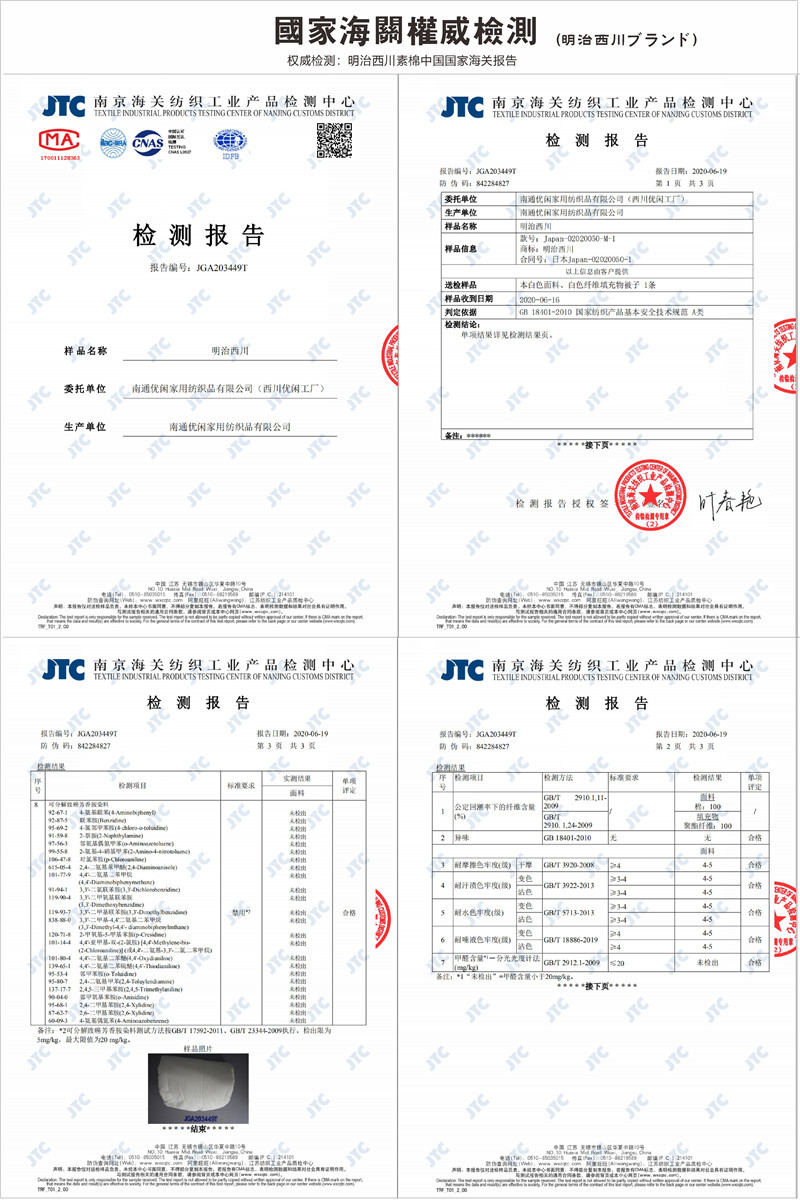 蓝漂(Lampure) 出口日本明治西川被子冬被春秋被夏被空调被加厚学生宿舍酒店纯棉被芯