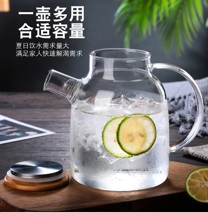 蓝漂(Lampure) 玻璃凉水壶花茶壶玻璃壶家用跨境高硼硅壶养生茶壶过滤爆款 冷水壶