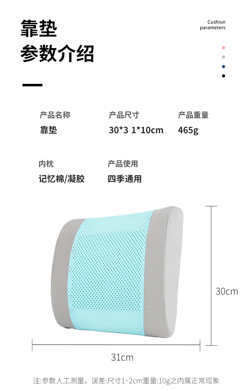  夏季爆款凝胶腰靠记忆棉 汽车护腰靠背 座椅腰枕车用慢 回弹靠垫