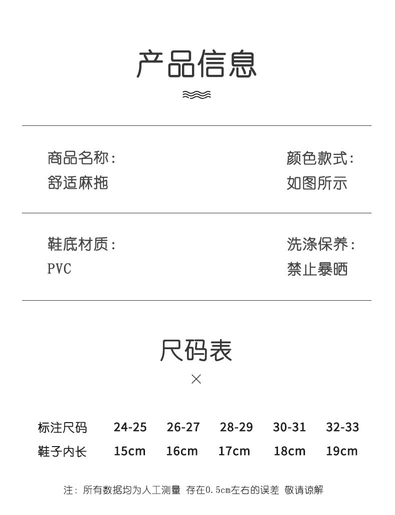 承发 可爱花边兔子亲子男女宝宝成人室内外居家木地板加厚亚麻四季拖鞋