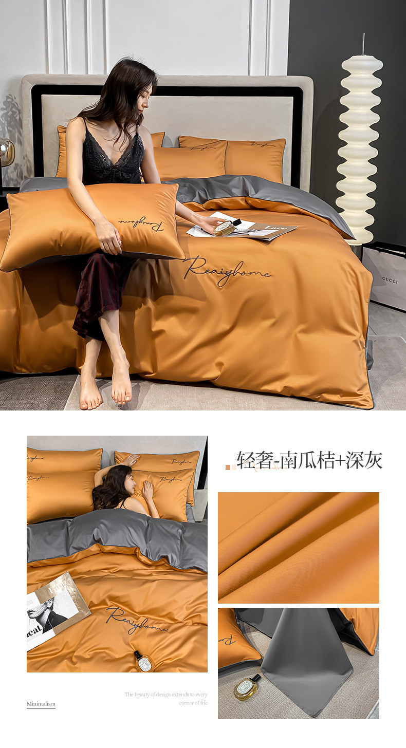 蓝漂(Lampure) 高级感120支长绒棉四件套全棉纯棉床单被套轻奢床笠裸睡床上用