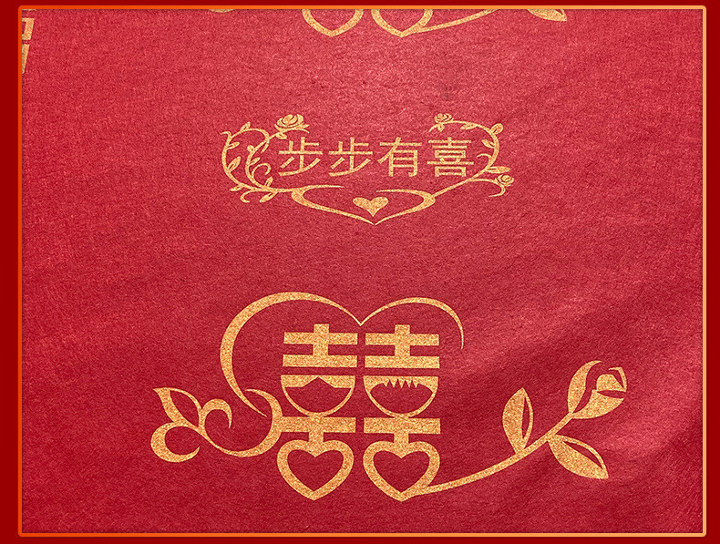 中科港 一次性红地毯婚礼婚庆喜字地毯加厚防滑楼梯户外迎宾结婚地毯
