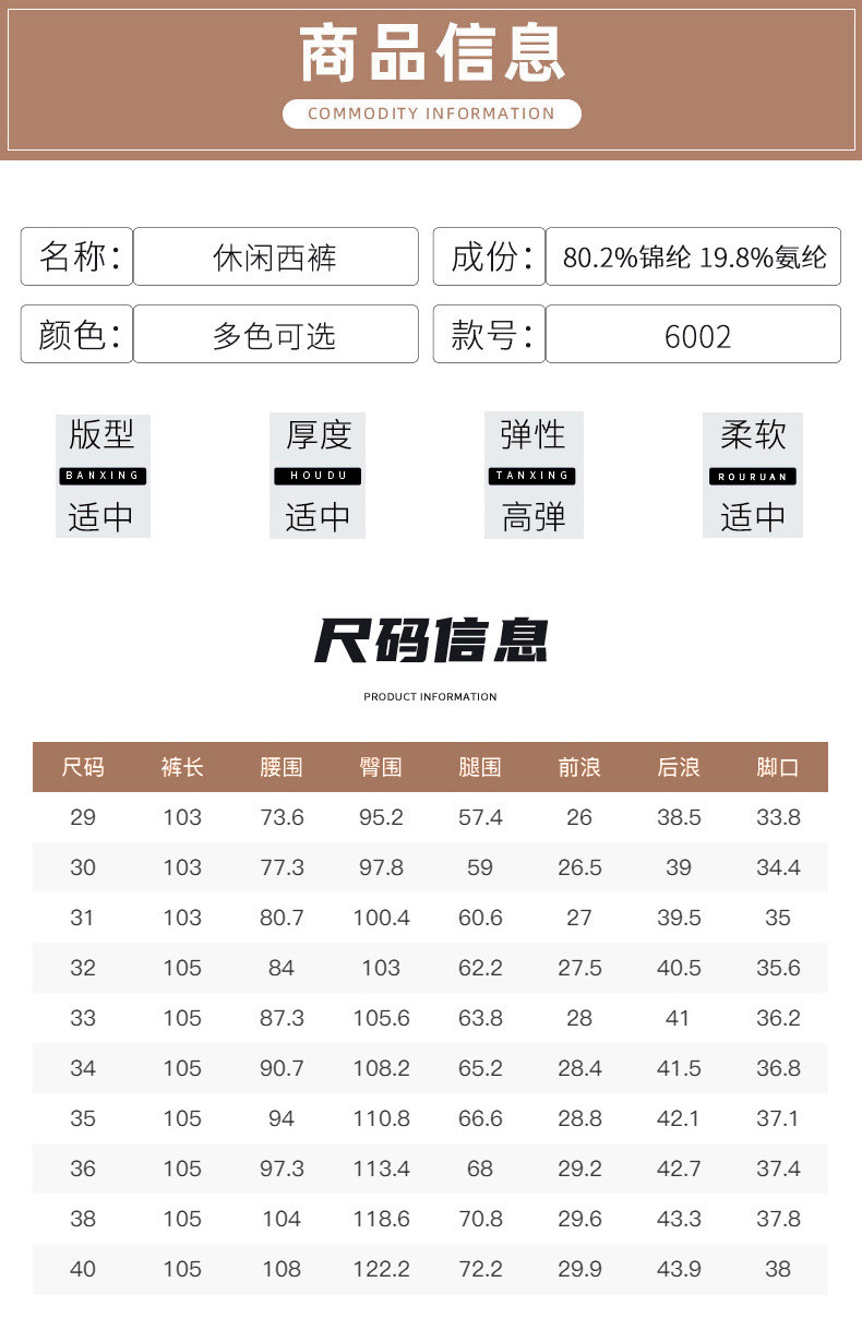 塔尔卡森 高端男士西裤2023秋季商务修身直筒休闲裤男百搭免烫爸爸装三