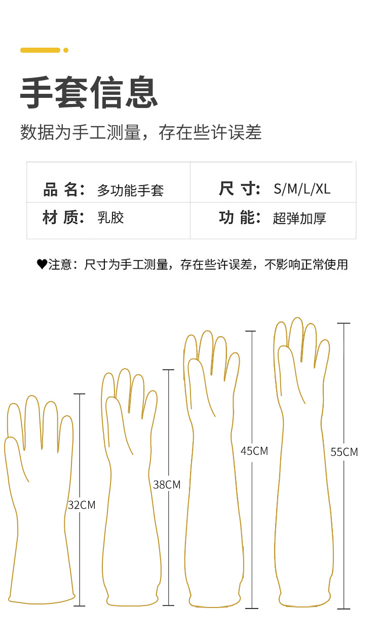 蓝漂(Lampure) 洗碗手套防水橡胶乳胶薄款厨房耐用刷碗洗衣衣服胶皮塑胶清洁家务