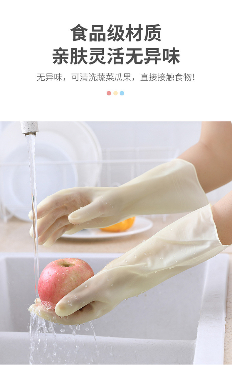 塔尔卡森 洗碗手套女防水薄款厨房耐用洗衣服刷碗胶皮清洁家务塑胶橡胶手套