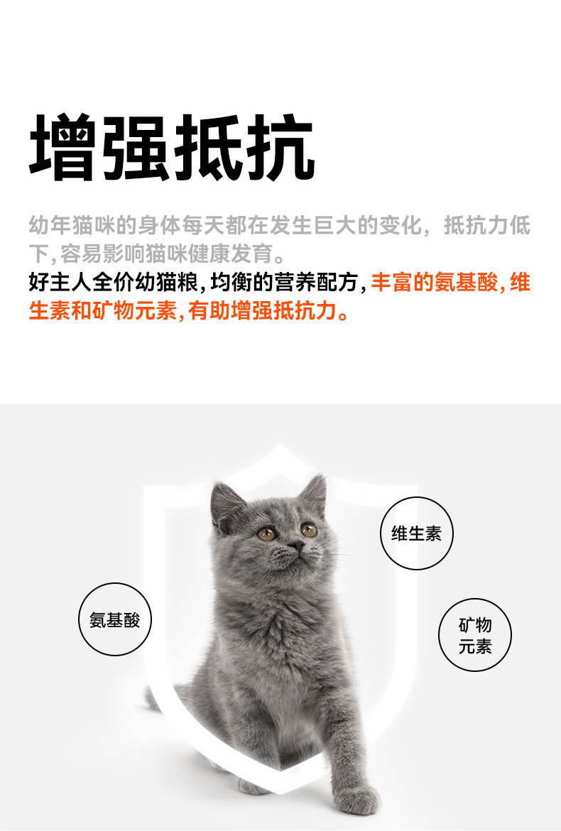 慕贝 小猫幼猫猫粮食天然高级幼猫粮猫咪粮猫主粮5斤