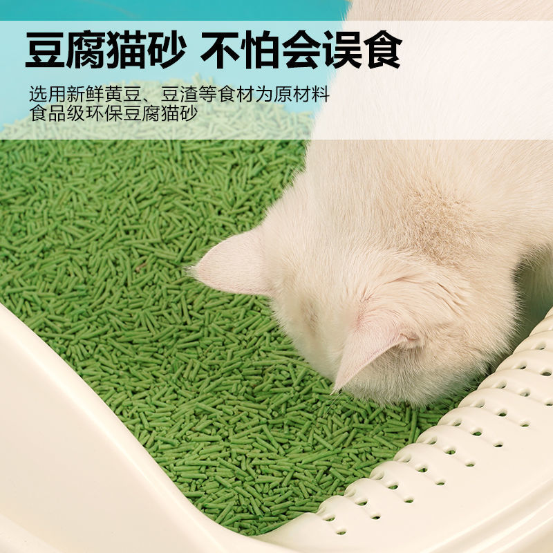 一贯 猫砂豆腐猫砂猫用品猫舍猫砂豆腐砂
