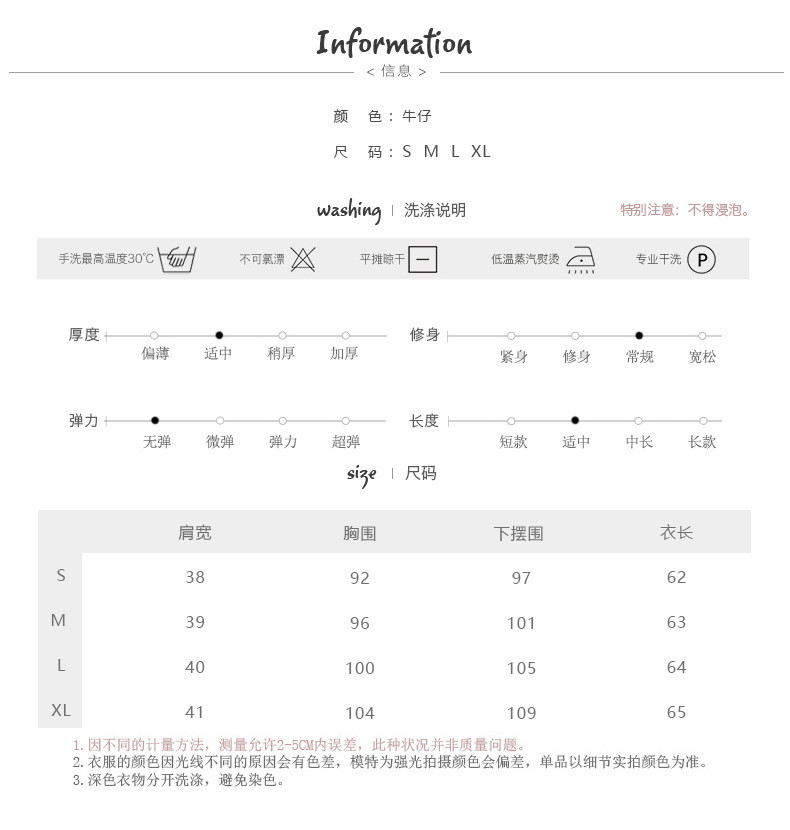 塔尔卡森 牛仔衬衫女长袖新款宽松显瘦休闲百搭优雅气质POLO领复古港味