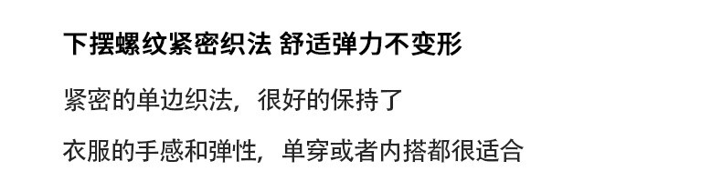 中科港 2023秋装新款圆领网纱长袖拼接针织衫女设计感蕾丝边法式气质