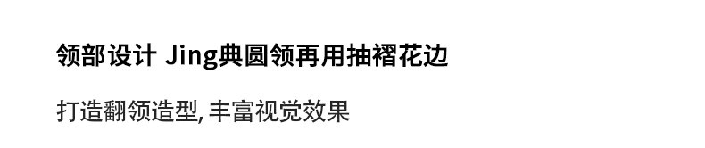 中科港 2023秋装新款圆领网纱长袖拼接针织衫女设计感蕾丝边法式气质