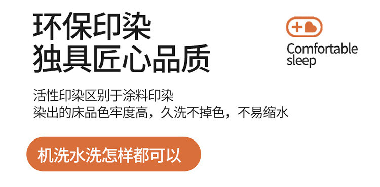 中科港 新款A类兔毛绒牛奶绒四件套加厚高克重床上套件床笠款立体剪花