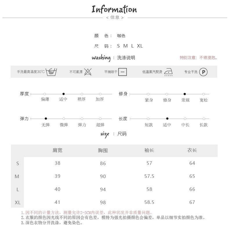 中科港 格子西装外套女2023年新款修身显瘦时尚复古时髦休闲百搭气质