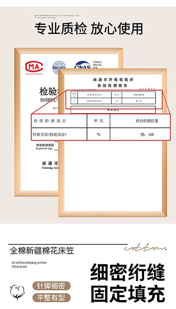 中科港 A类母婴级纯棉加厚床笠三件套全棉新疆棉花床垫防滑全包夹棉