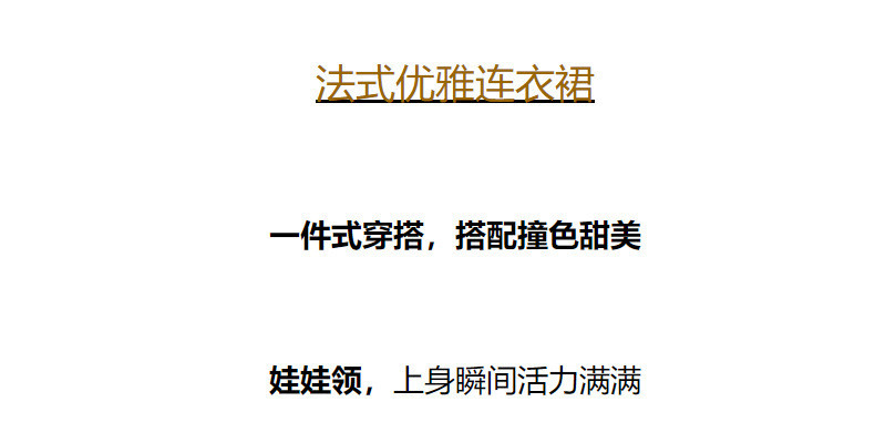 中科港 2023春秋新款小香风翻领纯色连衣裙气质通勤复古感长袖长裙