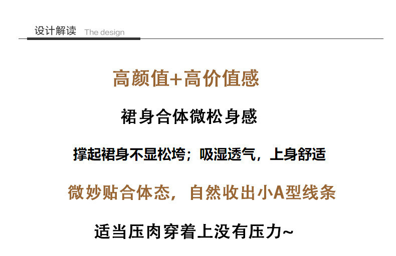 中科港 2023春秋新款小香风翻领纯色连衣裙气质通勤复古感长袖长裙