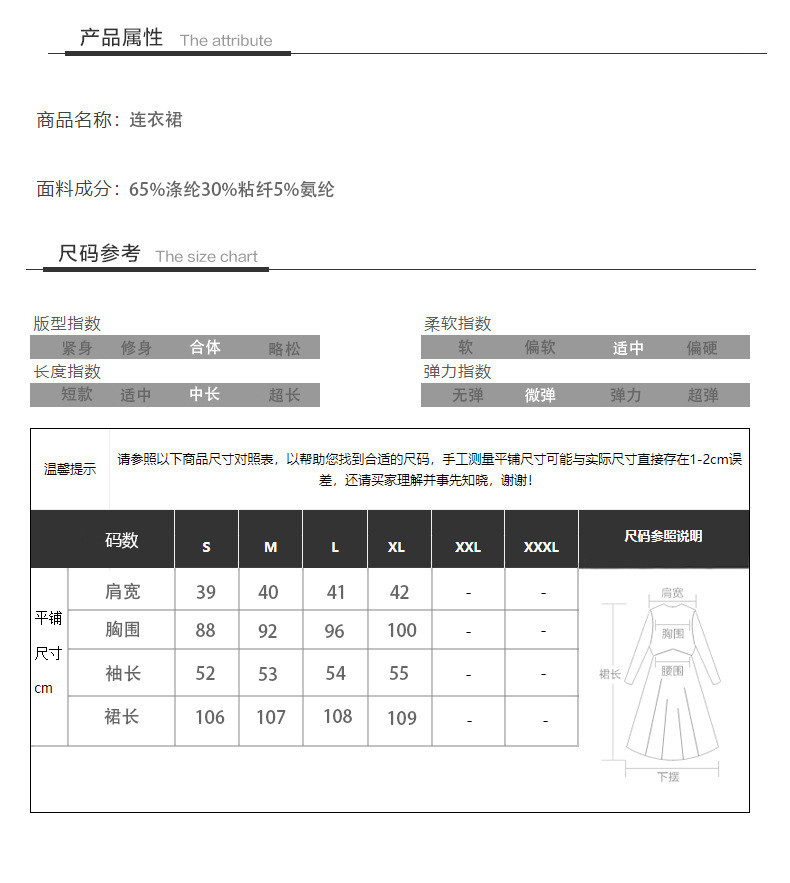 中科港 2023春秋新款小香风翻领纯色连衣裙气质通勤复古感长袖长裙