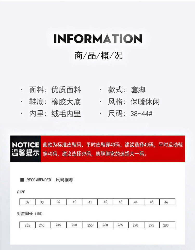 承发 秋冬季新款加绒男士休闲皮鞋男软面一脚蹬乐福鞋中老年爸爸棉鞋男