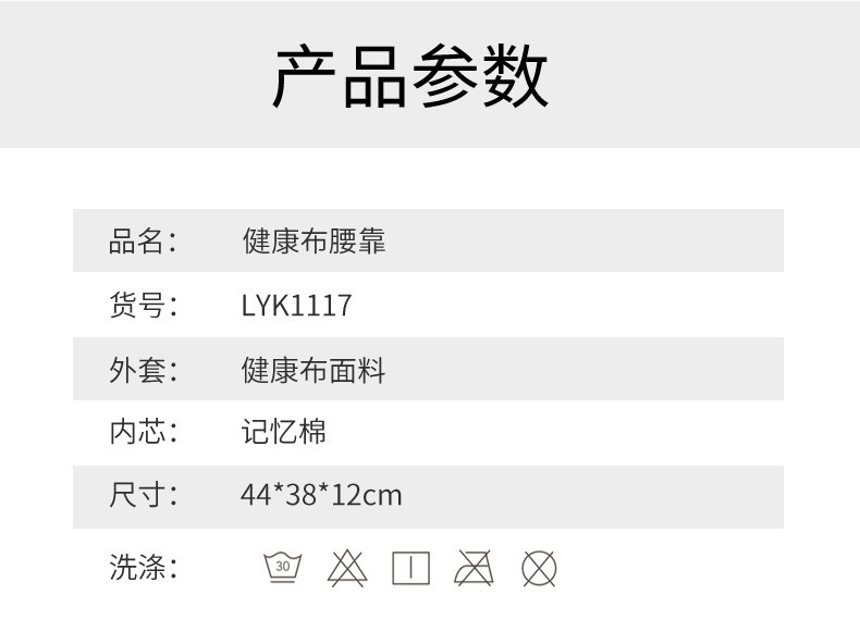 中科港 靠垫办公室腰靠垫久坐护腰孕妇腰枕腰垫座椅靠枕车用记忆棉靠背垫