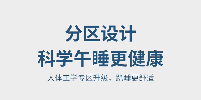 中科港 办公室午睡枕成人午休多功能趴睡神器小学生教室桌子睡觉抱枕靠枕