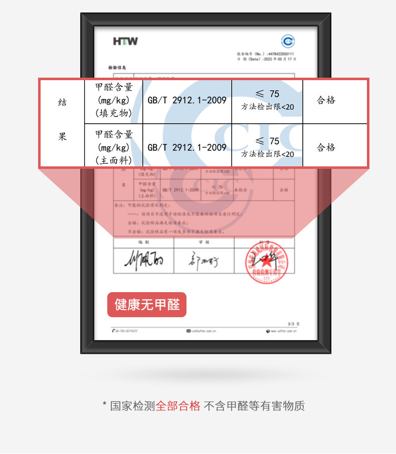 中科港 办公室午睡枕成人午休多功能趴睡神器小学生教室桌子睡觉抱枕靠枕