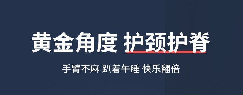 中科港 办公室午睡枕成人午休多功能趴睡神器小学生教室桌子睡觉抱枕靠枕