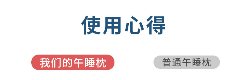 中科港 办公室午睡枕成人午休多功能趴睡神器小学生教室桌子睡觉抱枕靠枕