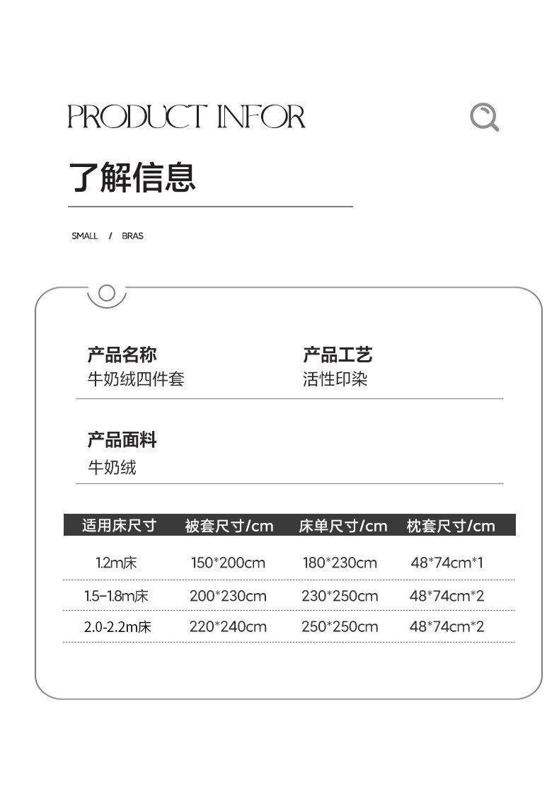 中科港 加厚牛奶绒四件套小清新保暖学生三件套床单款加绒四件套