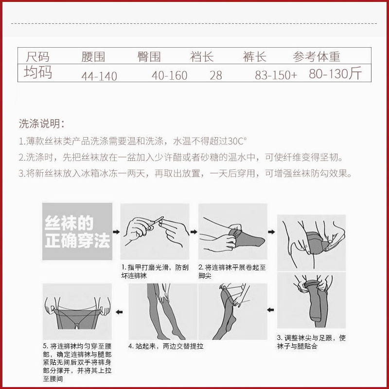 中科港 春秋钢丝袜光腿神器防勾丝光滑外穿中厚连裤袜女裸感打底连裤丝袜