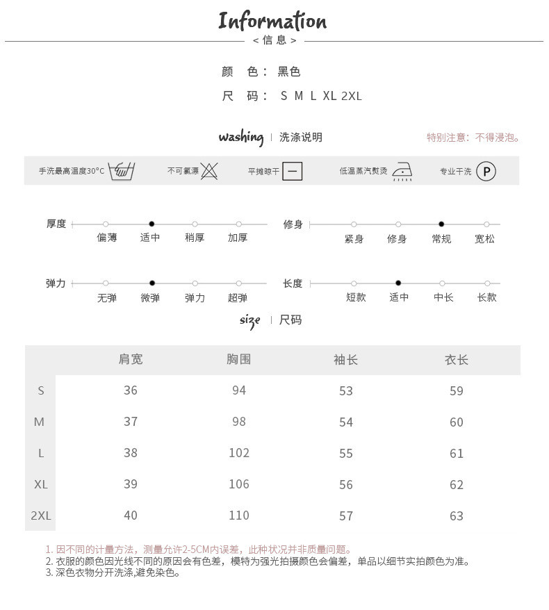 中科港 雪花黑色针织衫女秋季薄款开衫毛衣2023新款v领印花宽松长袖